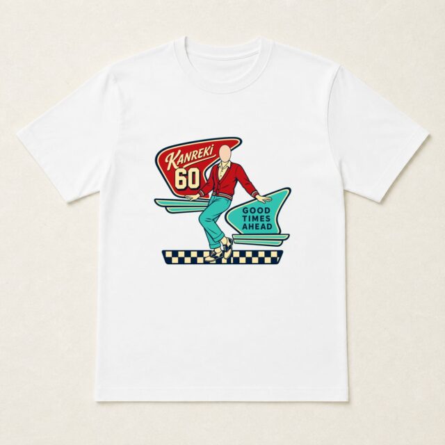 顔写真でつくる還暦Tシャツ「KANREKI 60 グッドタイム・ツイスト」