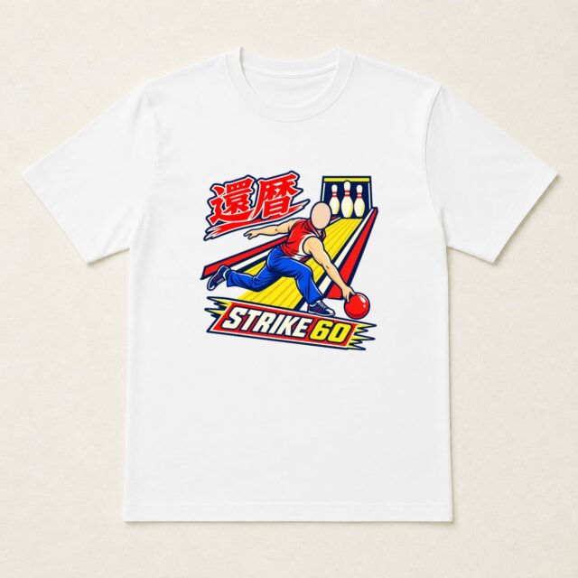 顔写真でつくる還暦Tシャツ「還暦ストライク60」