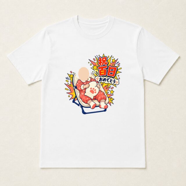 顔写真でつくる100日祝い・お食い初めTシャツ「ちいさな手で、大きな一歩」