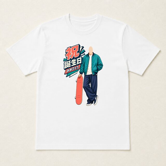 顔写真でつくる大人の誕生日Tシャツ「今年も、軽快にいこう」