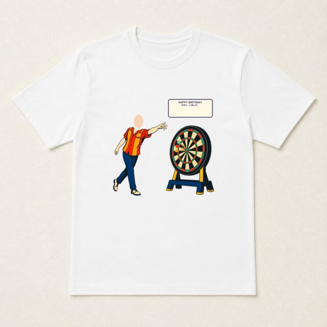 顔写真でつくる大人の誕生日Tシャツ「今年も、ど真ん中。」