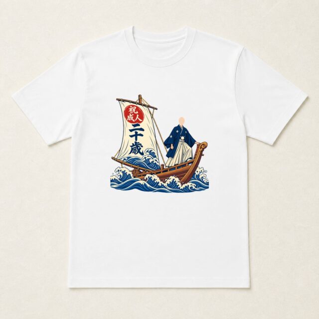 顔写真でつくる成人祝いTシャツ「二十歳の帆をあげて」