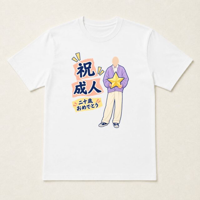 顔写真でつくる成人祝いTシャツ「未来を、折りひらく」