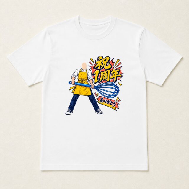 顔写真でつくる店舗1周年Tシャツ「感謝、かき混ぜ中」