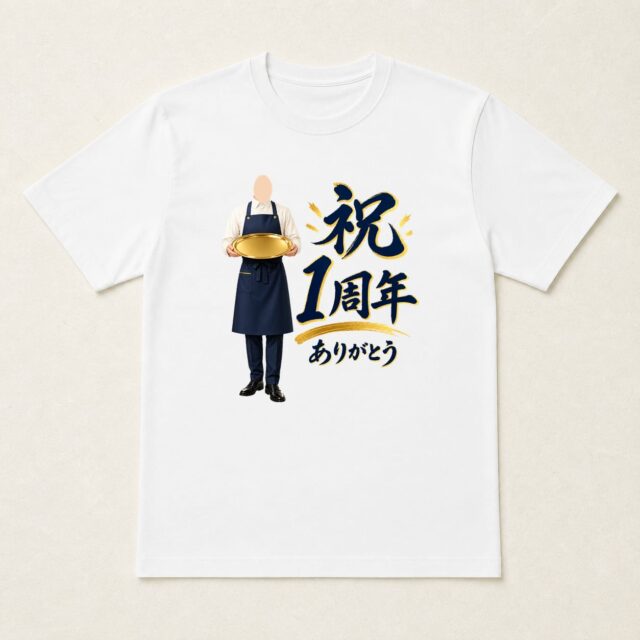 顔写真でつくる店舗1周年Tシャツ「感謝を、ひと皿に」