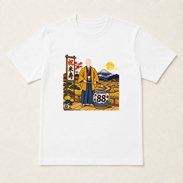 顔写真でつくる米寿Tシャツ「米寿の茶庭」