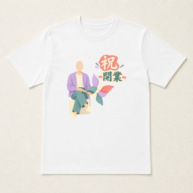 顔写真でつくる開業祝いTシャツ「風をつかまえて」