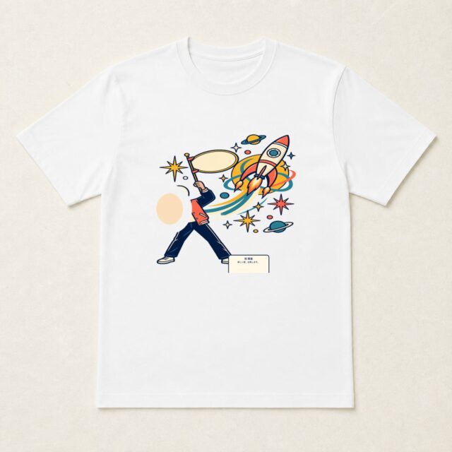 顔写真でつくる開業祝いTシャツ「新しい星、出発します。」