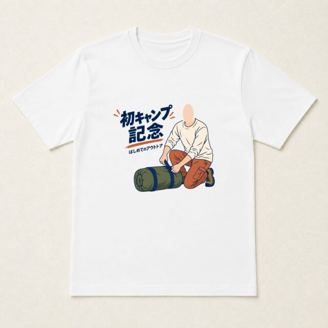顔写真でつくる初キャンプ記念Tシャツ「ひと晩ぶんの、思い出」