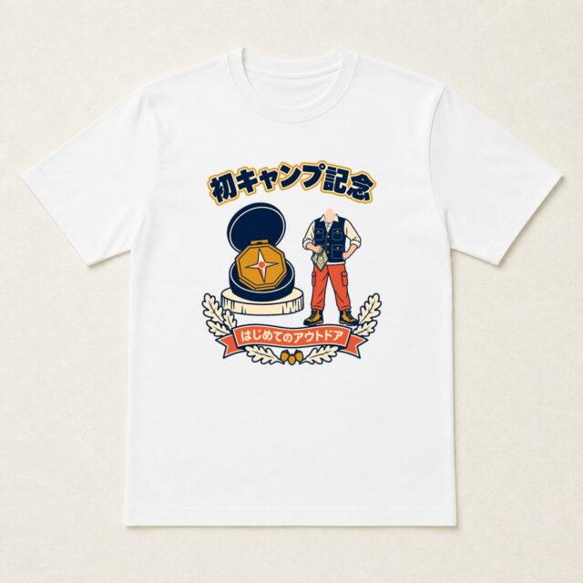 顔写真でつくる初キャンプ記念Tシャツ「はじめての夜を、道しるべに」