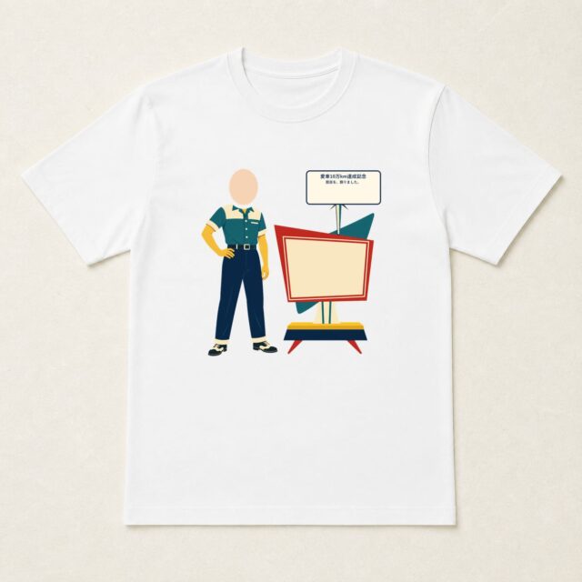 顔写真でつくる愛車10万km達成記念Tシャツ「節目を、飾りました。」