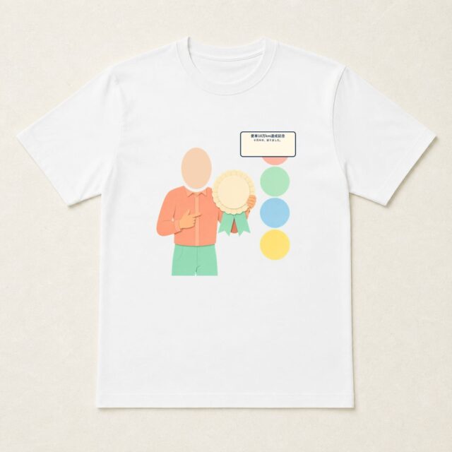 顔写真でつくる愛車10万km達成記念Tシャツ「十万キロ、彩りました。」