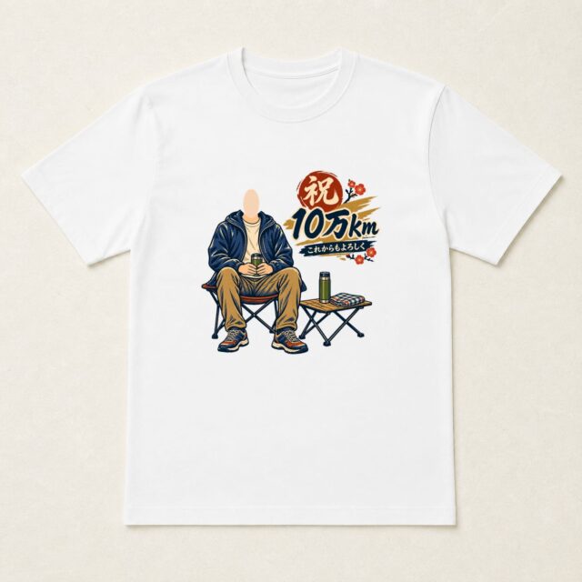 顔写真でつくる愛車10万km達成記念Tシャツ「旅の途中でひと息」