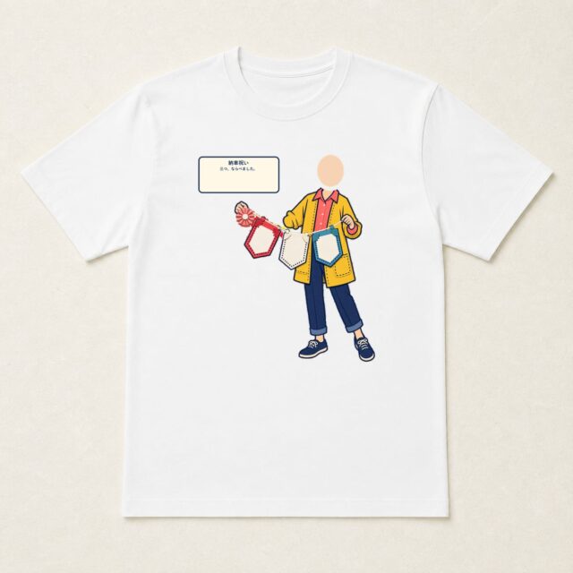 顔写真でつくる納車祝いTシャツ「三つ、ならべました。」