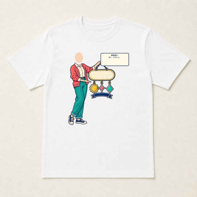 顔写真でつくる納車祝いTシャツ「飾り、つけました。」