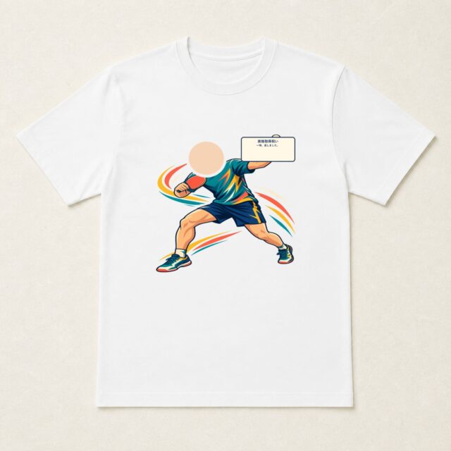 顔写真でつくる資格取得祝いTシャツ「一球、返しました。」