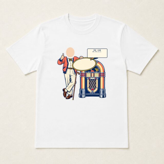 顔写真でつくる茶寿Tシャツ「音を、鳴らしました。」