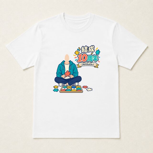 顔写真でつくるサークル結成10周年Tシャツ「集まってひとつに」