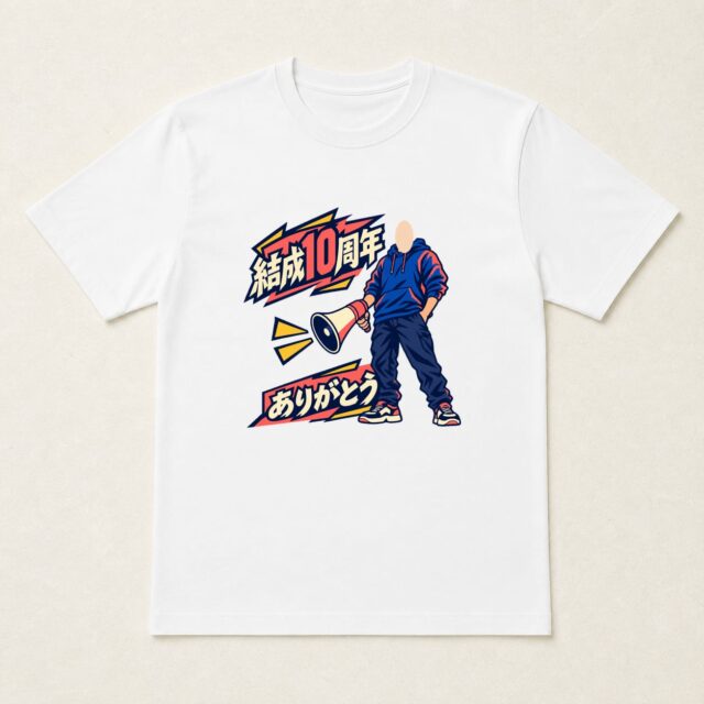顔写真でつくるサークル結成10周年Tシャツ「楽しい声を、次の十年へ」
