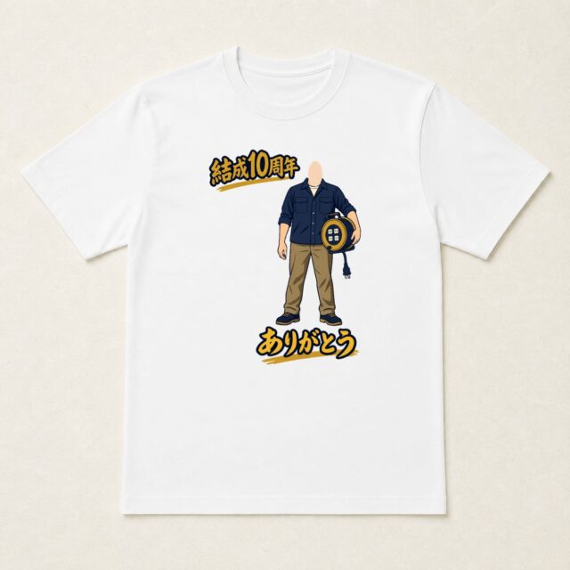 顔写真でつくるサークル結成10周年Tシャツ「集まる理由、延長中」