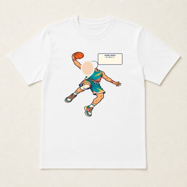 顔写真でつくる部活動入部記念Tシャツ「一球、跳びました。」