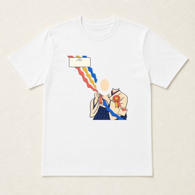 顔写真でつくる成人祝いTシャツ「新しい門出です。」