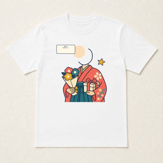 顔写真でつくる成人祝いTシャツ「門出を祝います。」