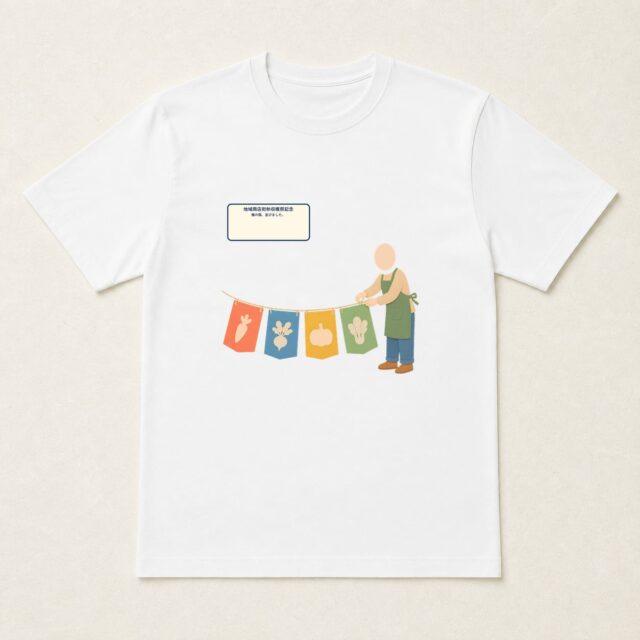 顔写真でつくる地域商店街秋収穫祭記念Tシャツ「種の旗、並びました。」