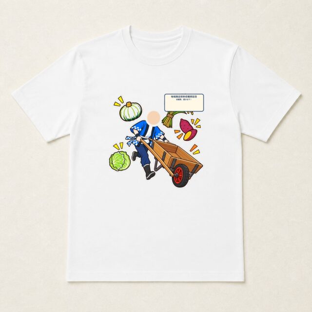 顔写真でつくる地域商店街秋収穫祭記念Tシャツ「収穫祭、運びます！」