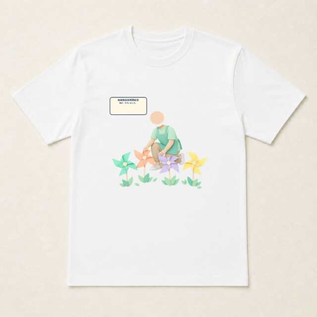 顔写真でつくる地域商店街再開記念Tシャツ「風が、そろいました。」