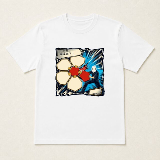 顔写真でつくる会社創立祝いTシャツ「会社、編成完了！」