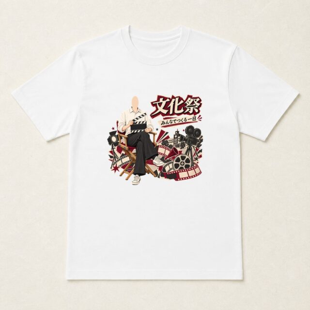 顔写真でつくる文化祭・学園祭記念Tシャツ「今日の主役は、みんな」