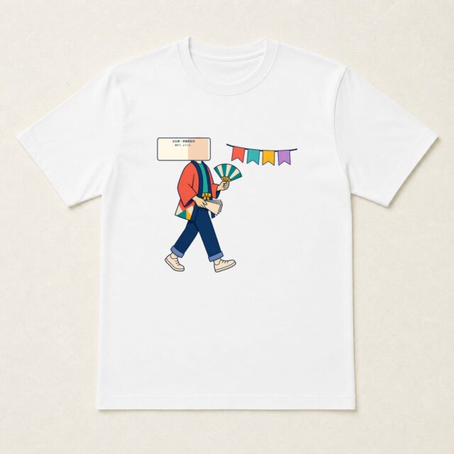 顔写真でつくる初節句・こどもの日Tシャツ「紙片で、ようこそ。」