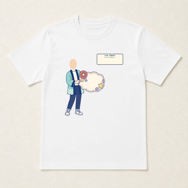 顔写真でつくる初節句・こどもの日Tシャツ「ようこそ、ひらきました。」