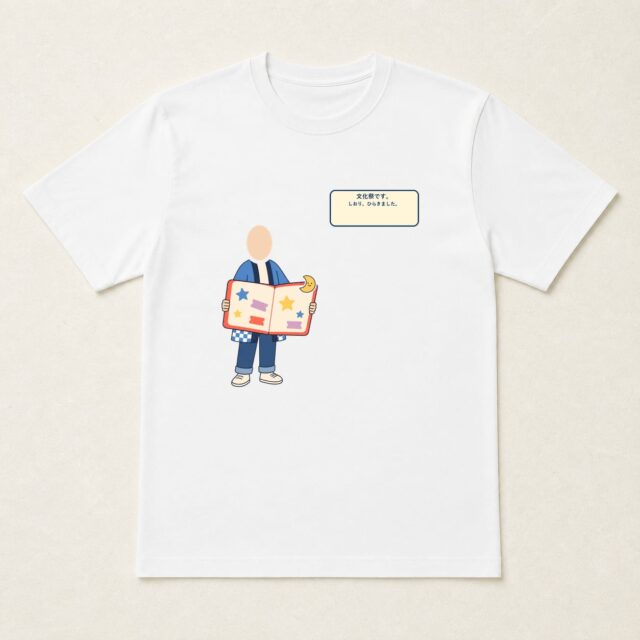 顔写真でつくる文化祭・学園祭記念Tシャツ「しおり、ひらきました。」