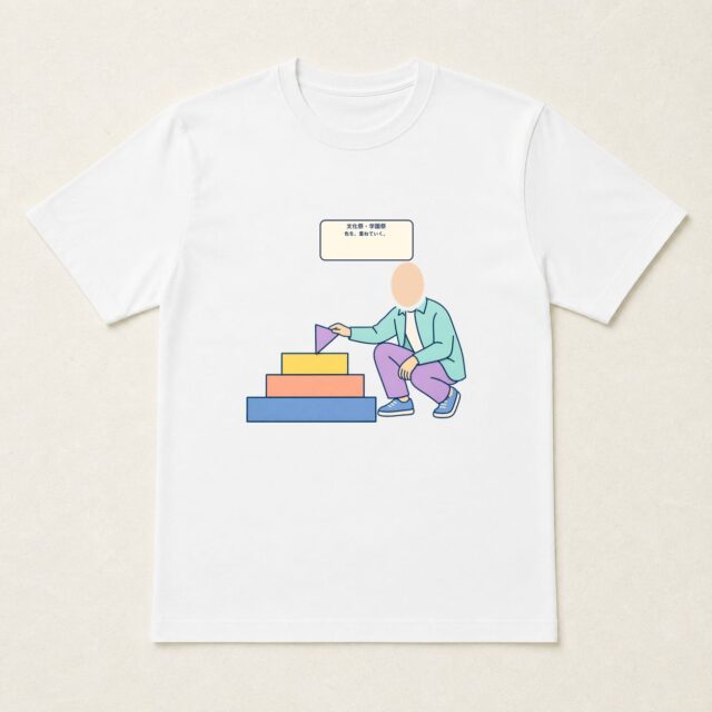顔写真でつくる文化祭・学園祭記念Tシャツ「色を、重ねていく。」