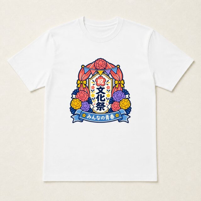 文化祭・学園祭記念Tシャツ「紙花アーチの文化祭リボン」