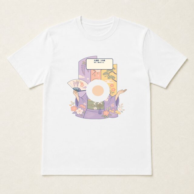顔写真でつくる大還暦・120歳(120歳記念)Tシャツ「色を、重ねました。」