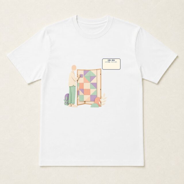 顔写真でつくる交際1周年記念Tシャツ「ふたりの季節、つづいています。」