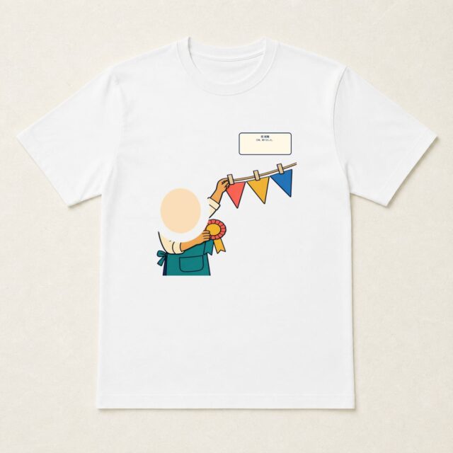 顔写真でつくる就職祝いTシャツ「三枚、飾りました。」