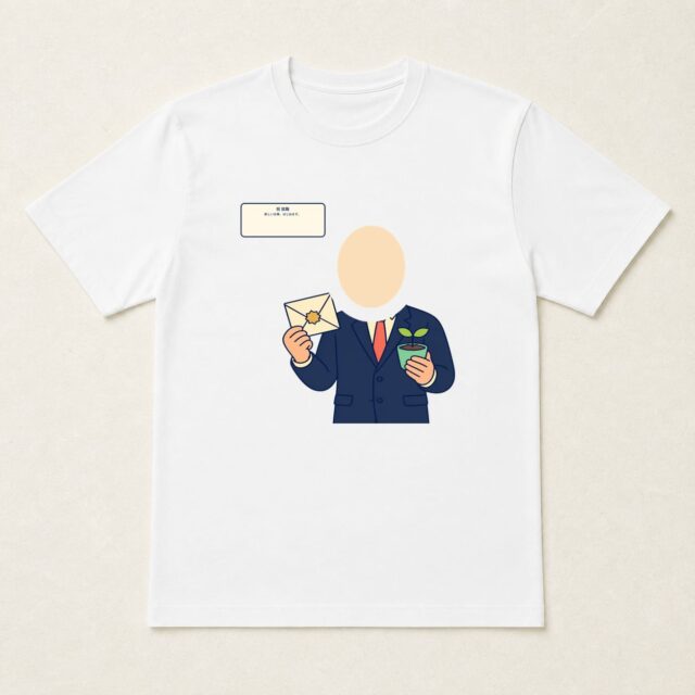 顔写真でつくる就職祝いTシャツ「新しい仕事、はじめます。」