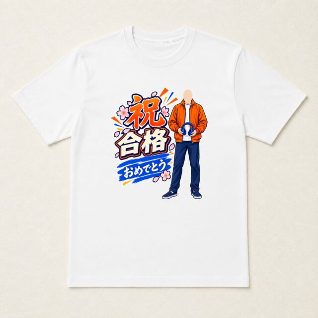 顔写真でつくる合格祝いTシャツ「お祝いを、聴こう」