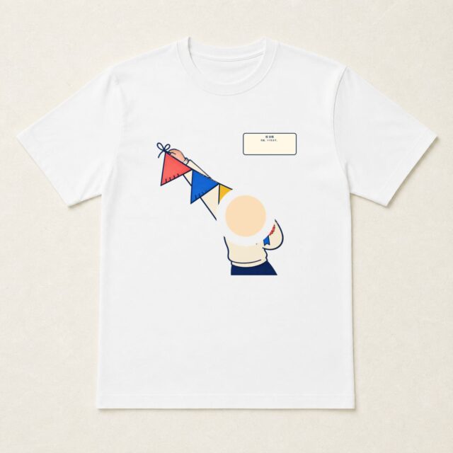 顔写真でつくる合格祝いTシャツ「花道、つづきます。」