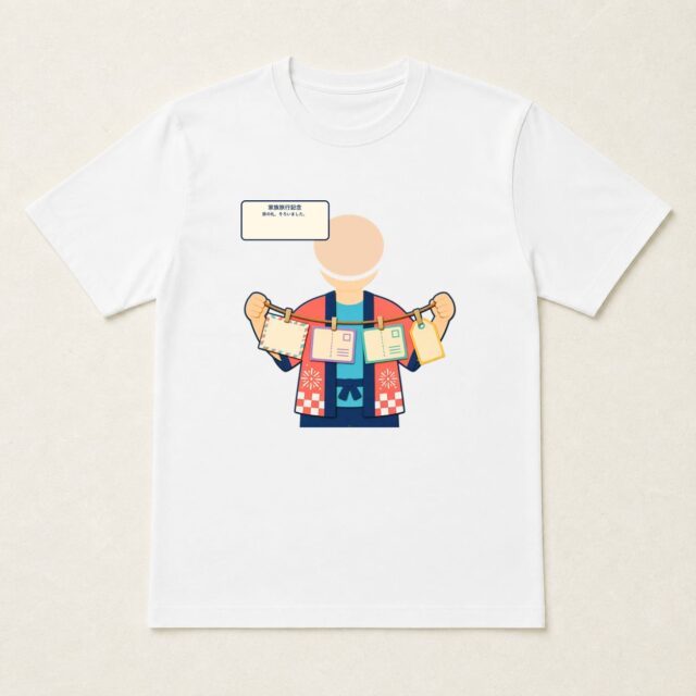 顔写真でつくる家族旅行記念Tシャツ「旅の札、そろいました。」