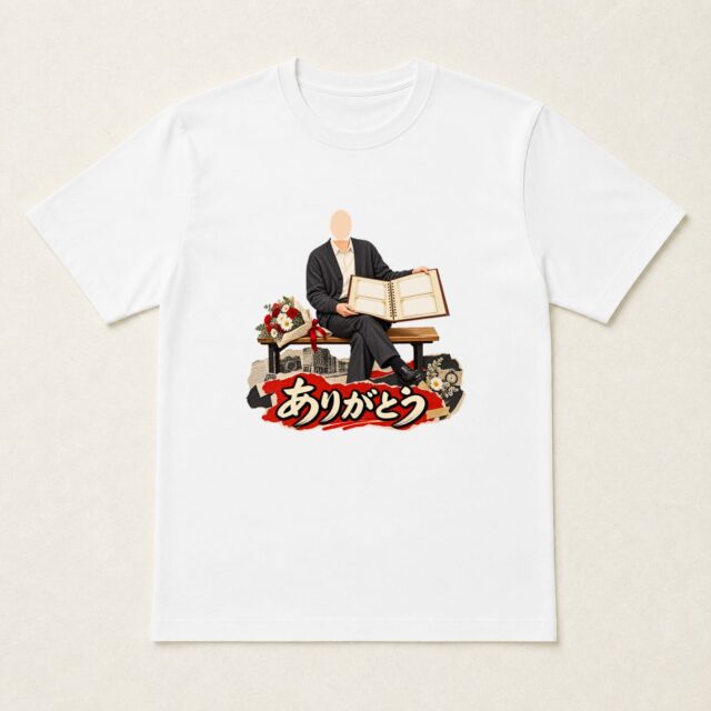 顔写真でつくる退職・送別Tシャツ「思い出をひらく」
