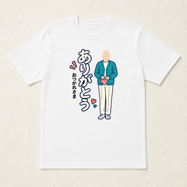 顔写真でつくる退職・送別Tシャツ「また、笑顔で」