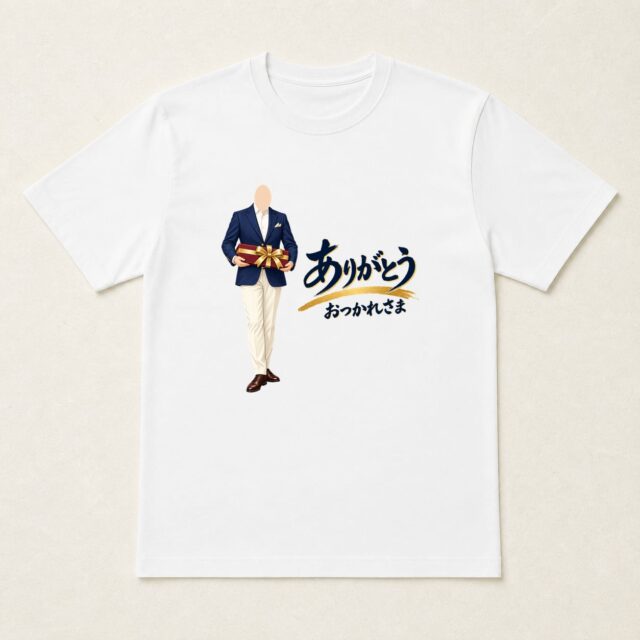 顔写真でつくる退職・送別Tシャツ「感謝を、ひと箱に」