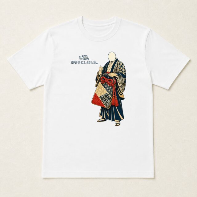 顔写真でつくる退職・送別Tシャツ「ご縁、お守りにしました。」