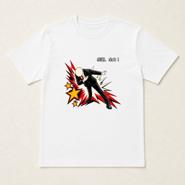 顔写真でつくる退職・送別Tシャツ「感謝、全力!」