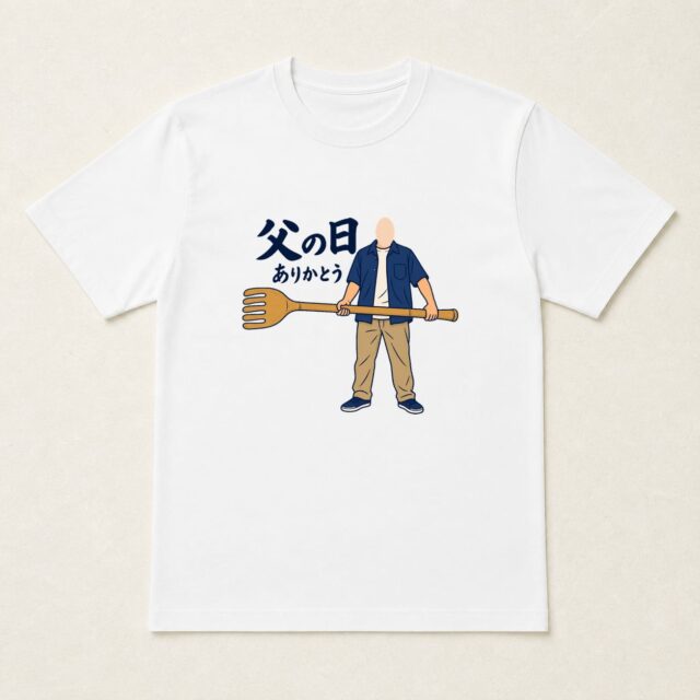 顔写真でつくる父の日Tシャツ「かゆいところに、ありがとう」